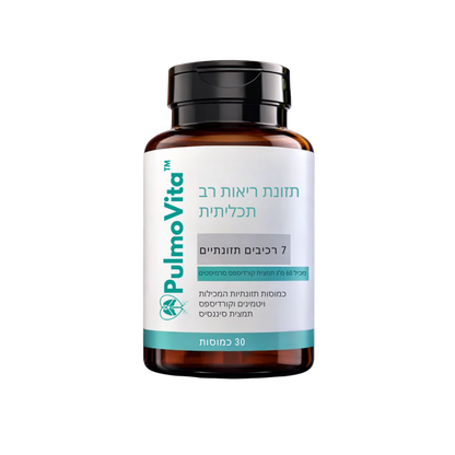 PulmoVita-IL
