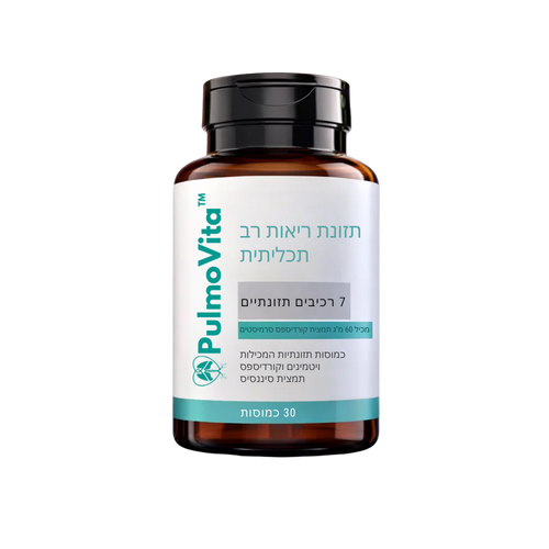 PulmoVita-IL