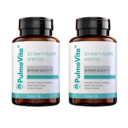 PulmoVita-IL