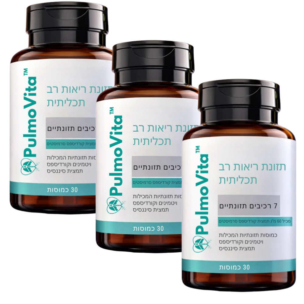 PulmoVita-IL