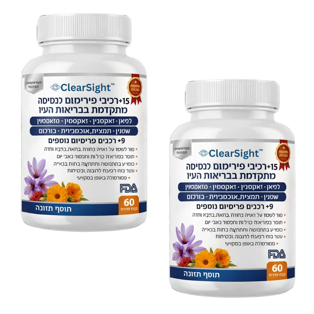 ClearSight