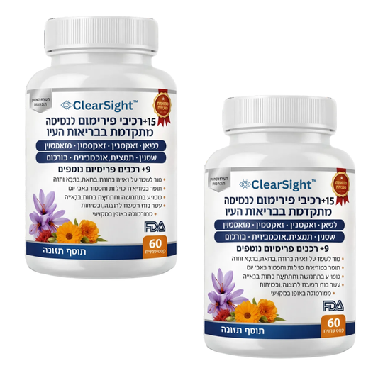 ClearSight