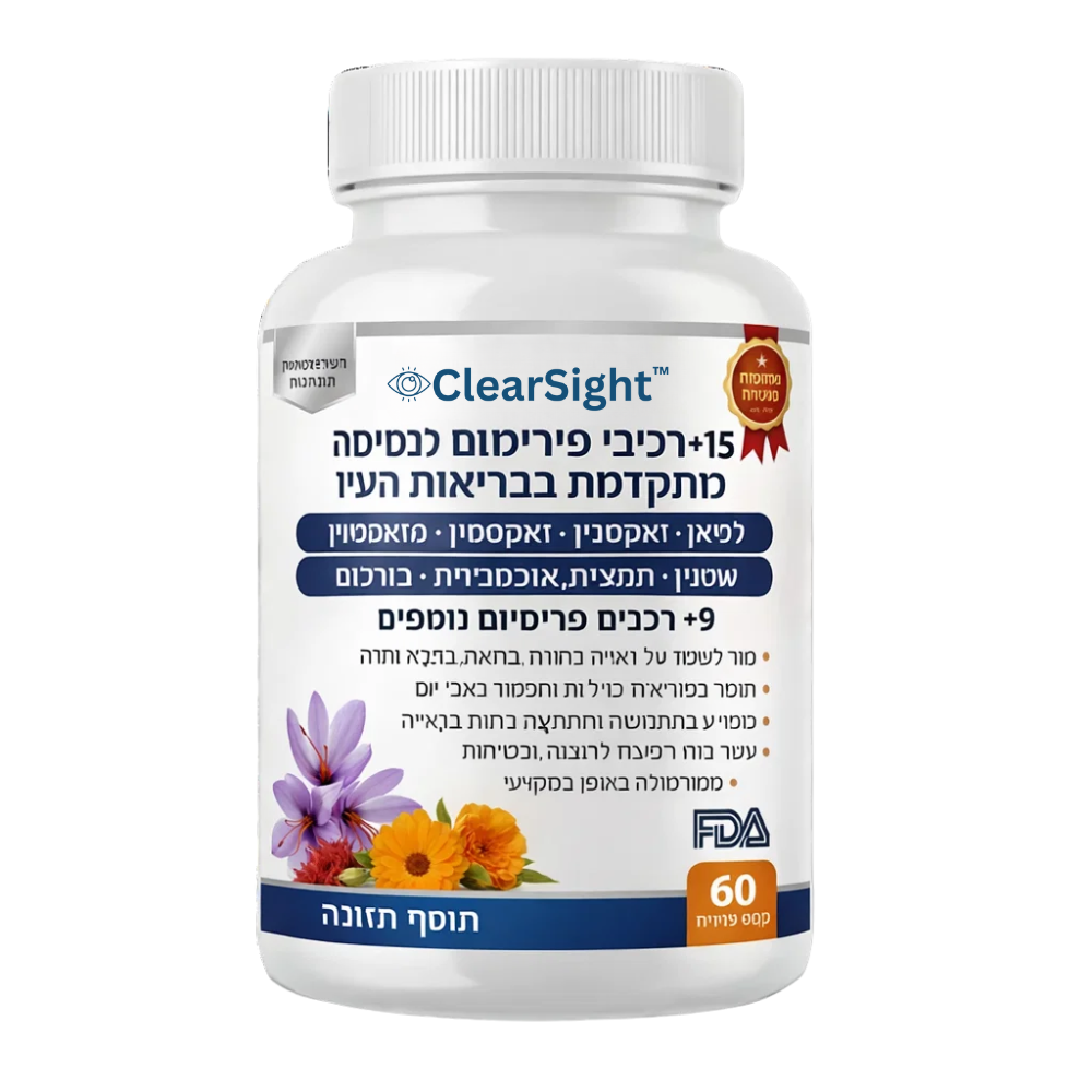 ClearSight