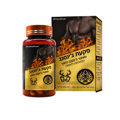 EnduraPower-IL